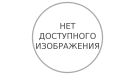 Постер 42 * 59.4 (без оф.)